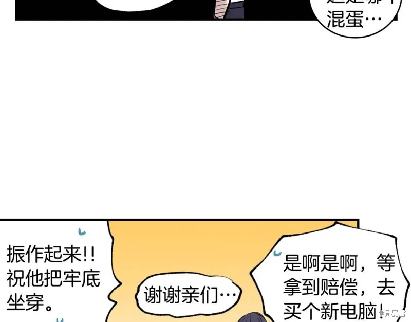 第24话 第9页