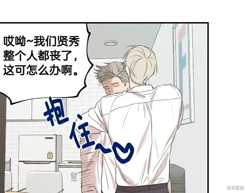 第24话 第16页