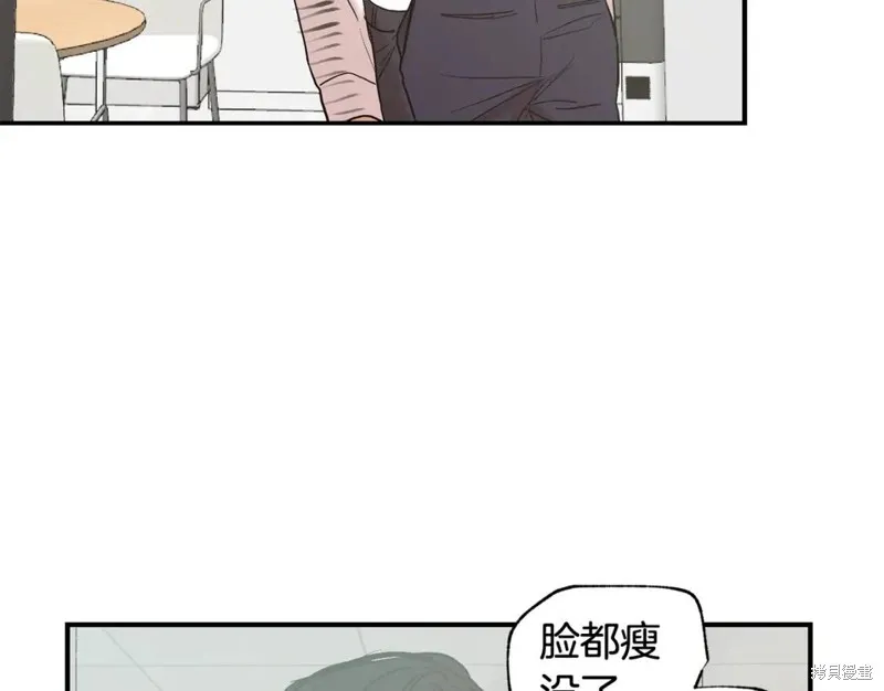 第24话 第17页