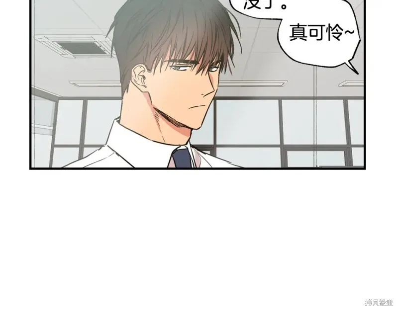 第24话 第18页