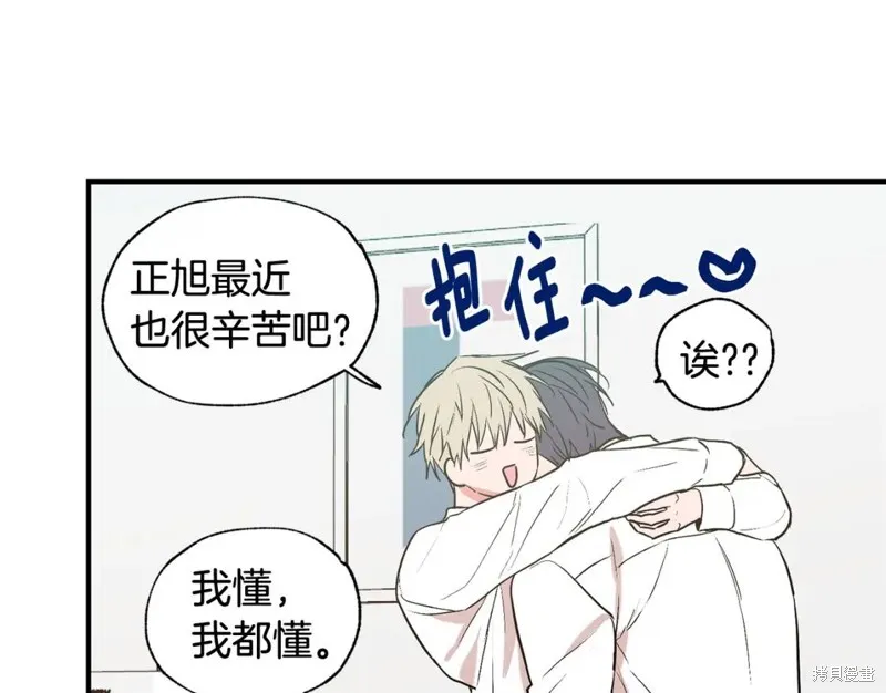 第24话 第19页