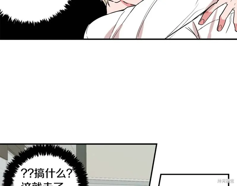 第24话 第21页