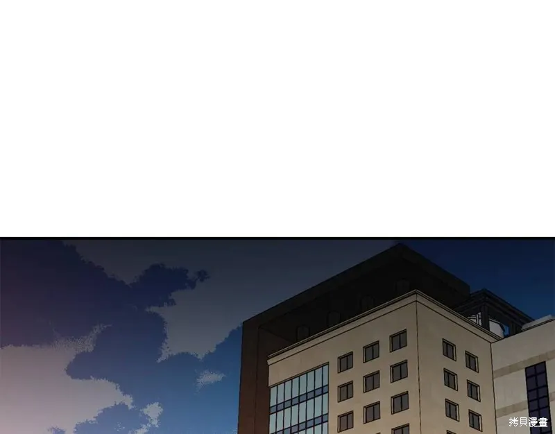 第24话 第23页
