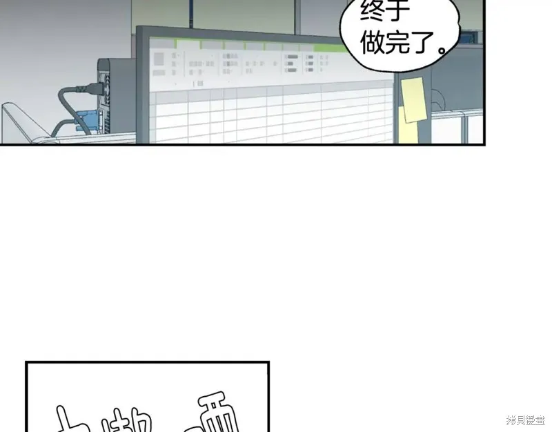 第24话 第25页
