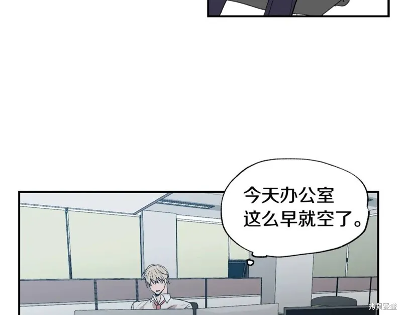 第24话 第27页