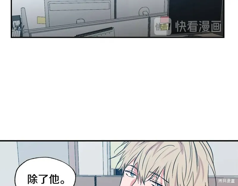 第24话 第28页