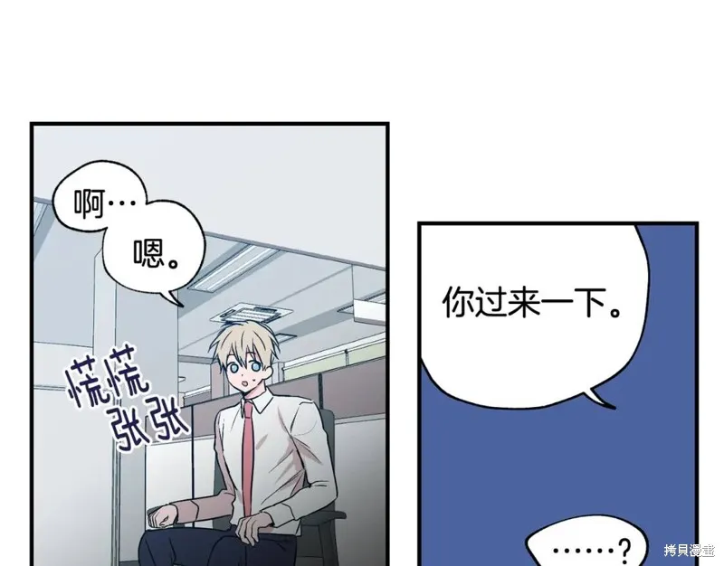 第24话 第33页