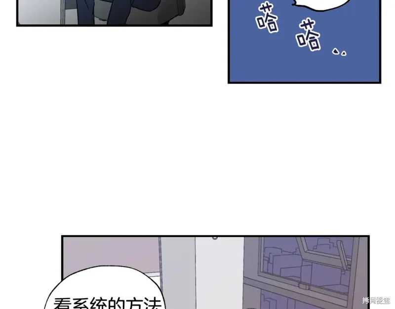 第24话 第34页