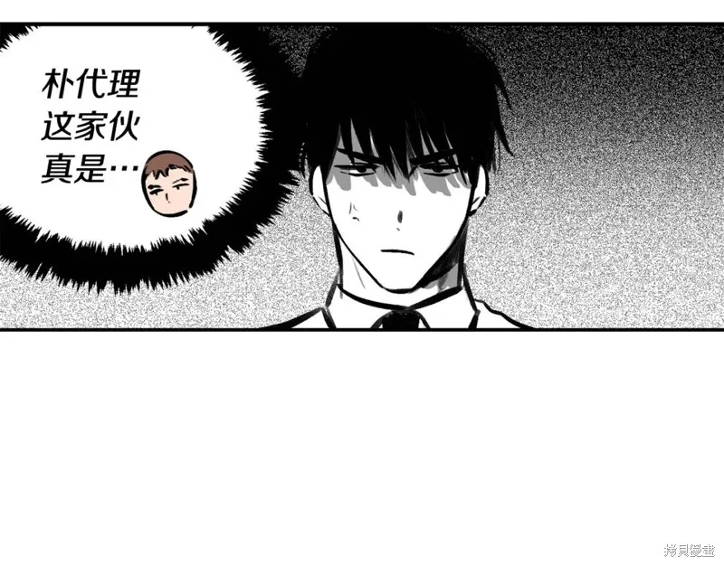 第24话 第38页