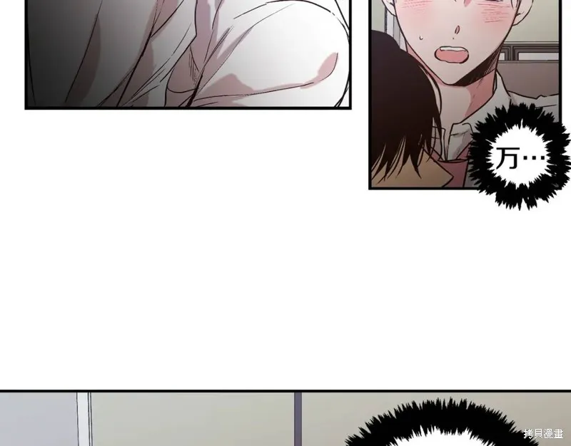 第24话 第42页
