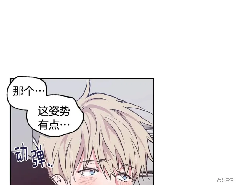 第24话 第44页