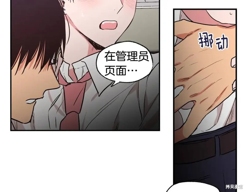 第24话 第45页