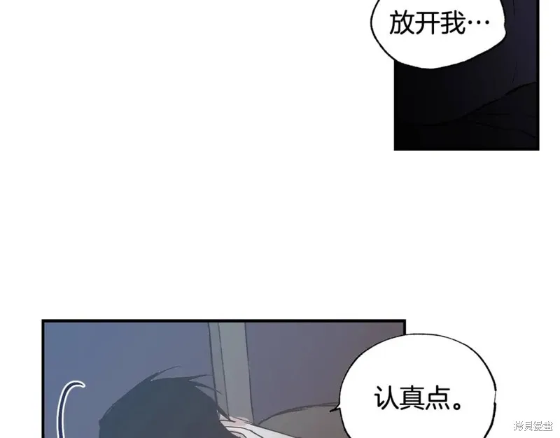 第24话 第46页