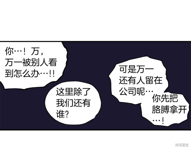 第24话 第50页