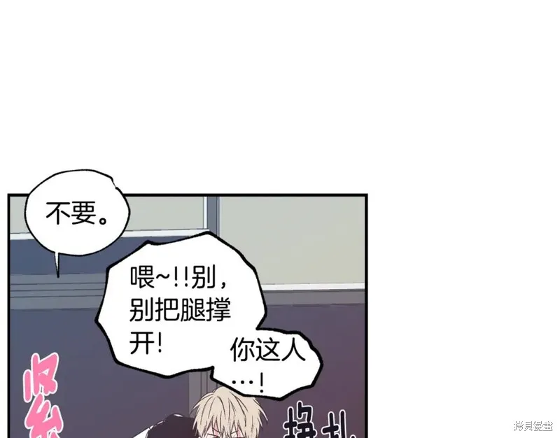 第24话 第51页