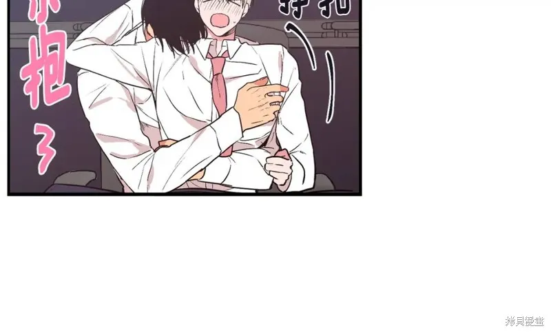 第24话 第52页