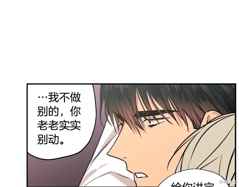 第24话 第53页