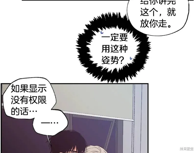第24话 第54页