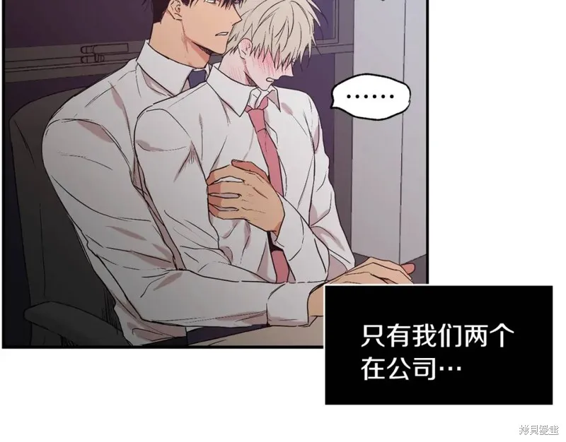第24话 第55页