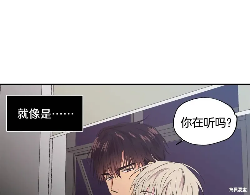 第24话 第57页