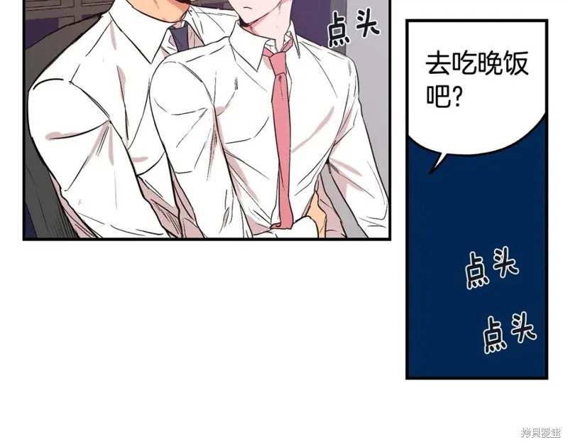 第24话 第61页