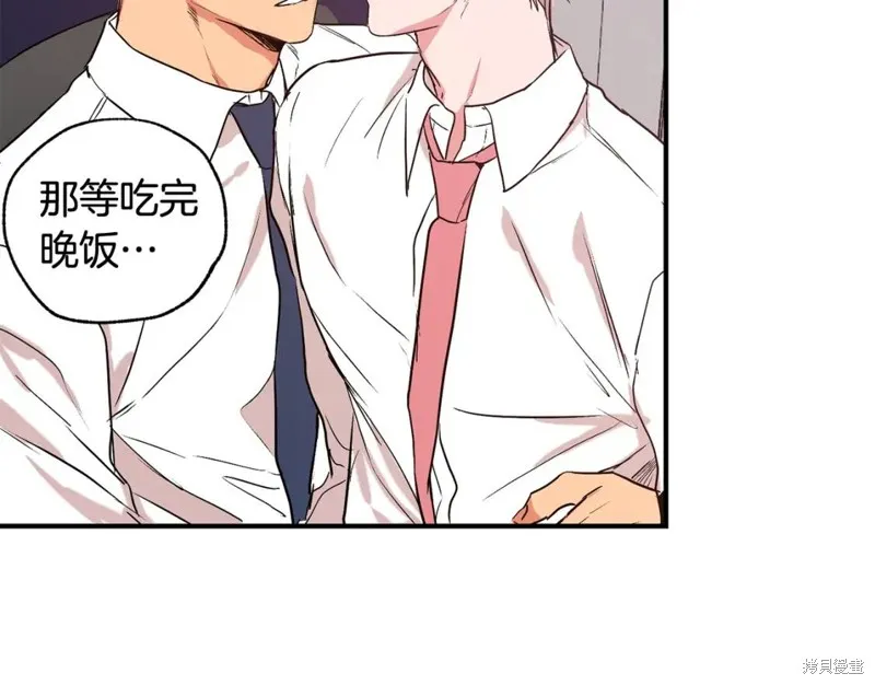 第24话 第63页