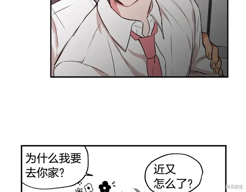 第24话 第65页