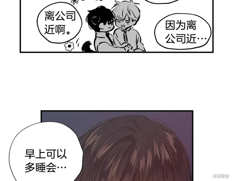 第24话 第66页