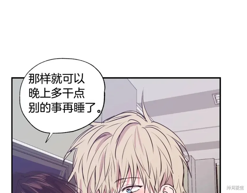 第24话 第68页