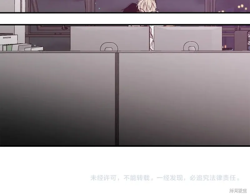 第24话 第73页