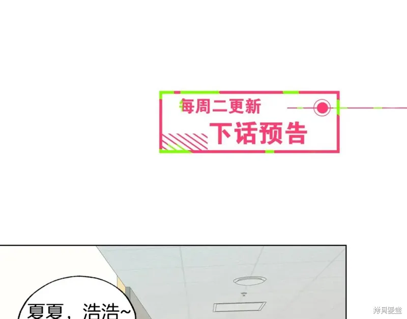第24话 第75页