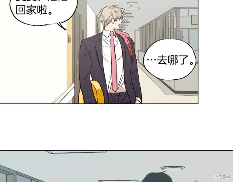 第24话 第76页