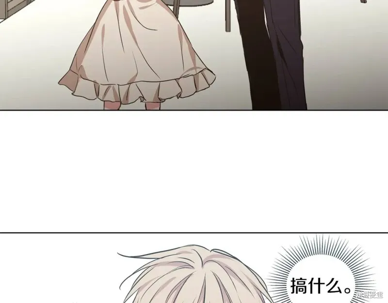 第24话 第78页
