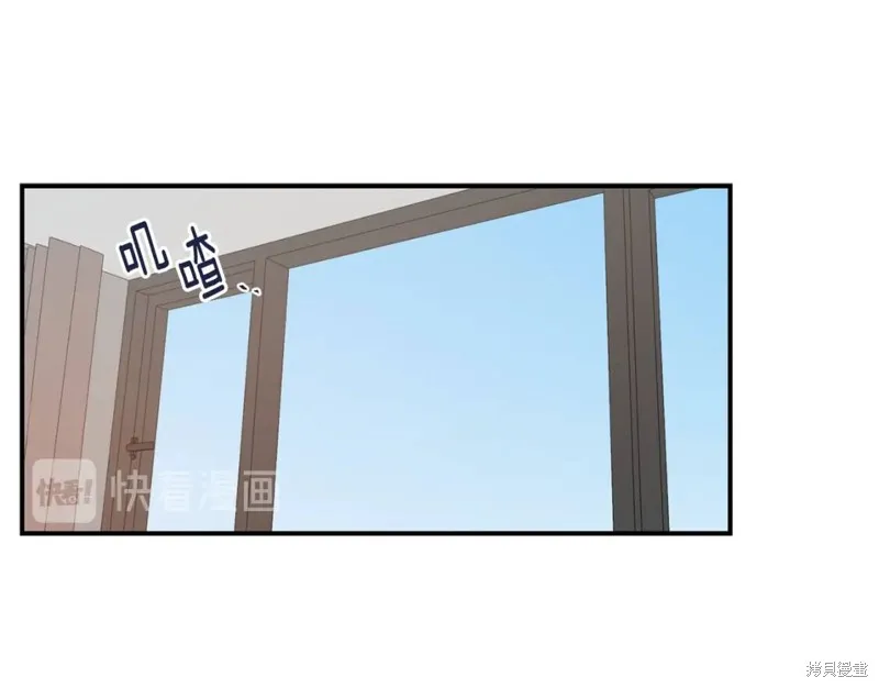 第23话 第5页