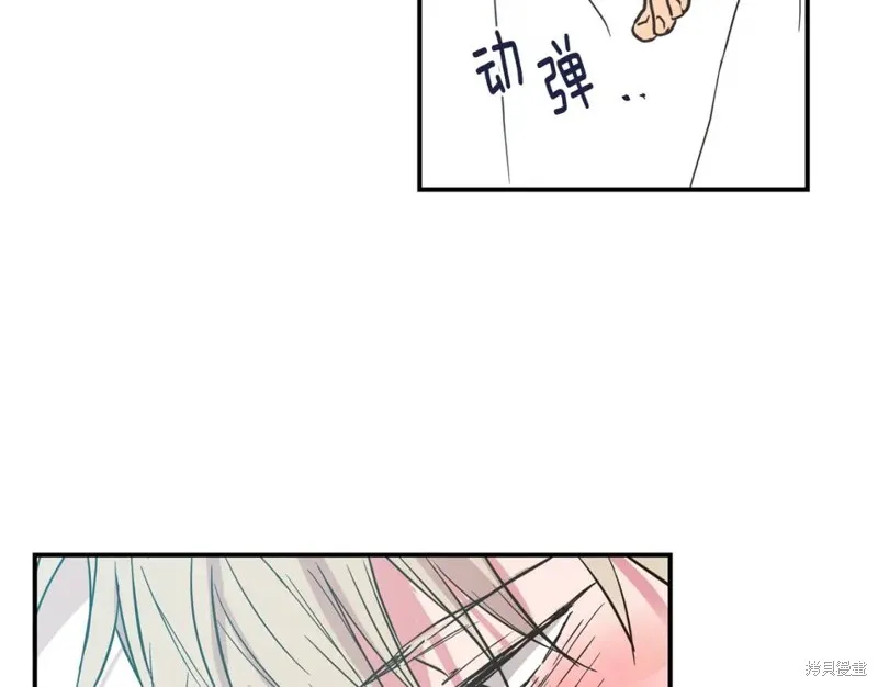 第23话 第7页