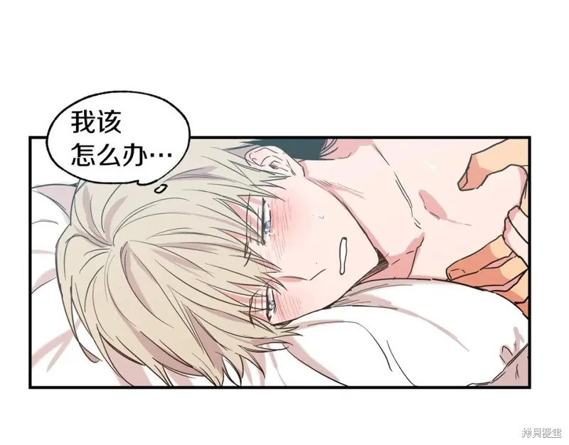 第23话 第11页