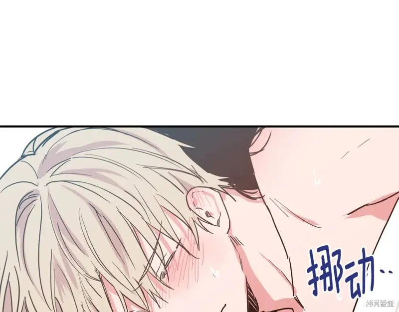 第23话 第13页
