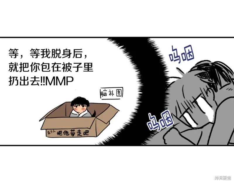 第23话 第15页