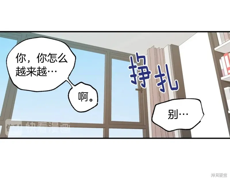 第23话 第17页