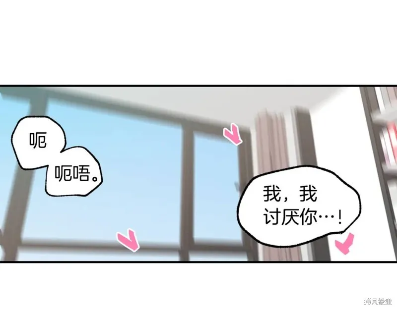 第23话 第18页