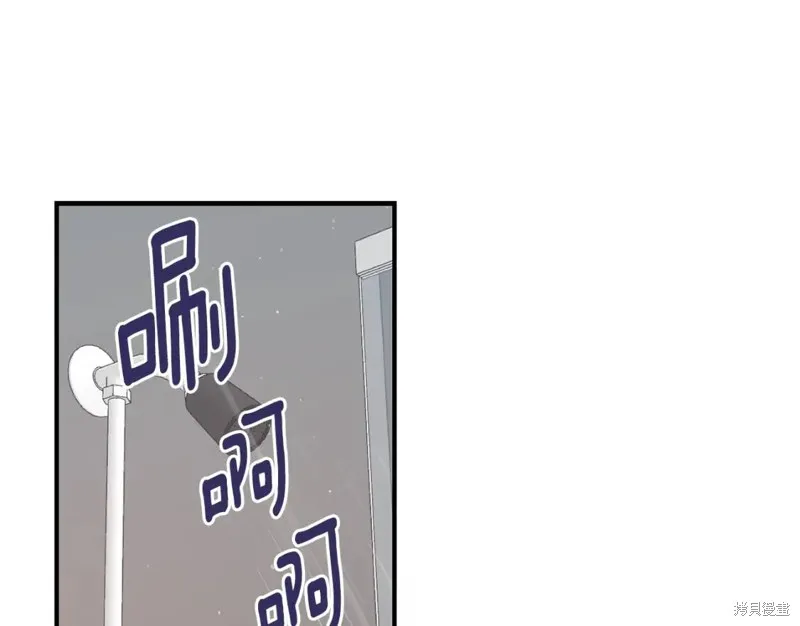 第23话 第20页