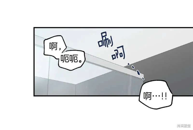 第23话 第22页