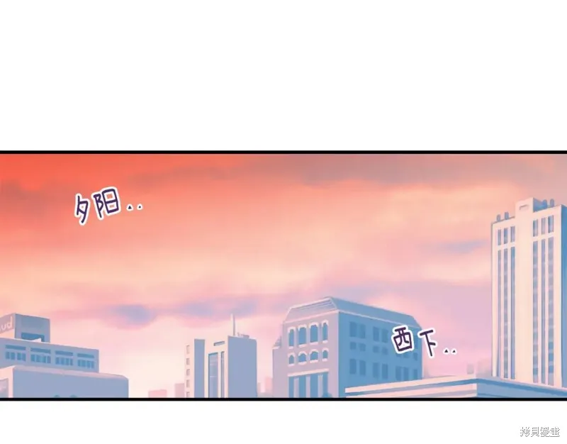 第23话 第23页