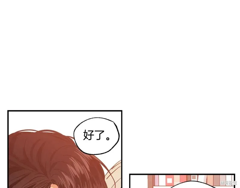 第23话 第27页