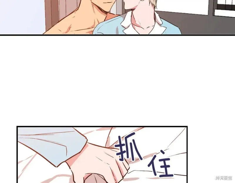第23话 第30页