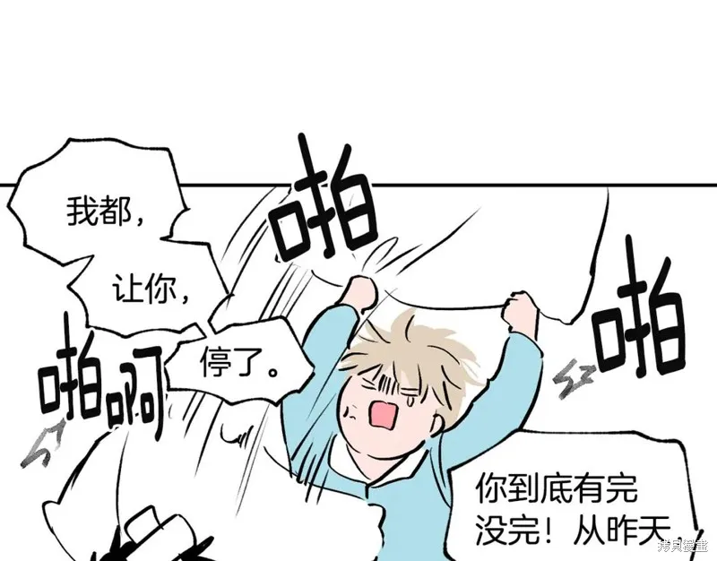 第23话 第32页