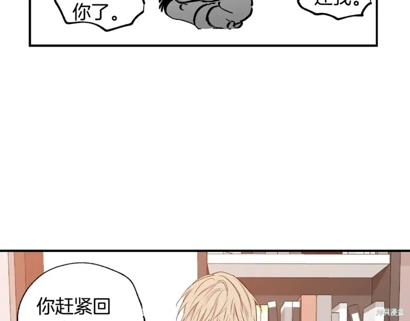 第23话 第34页