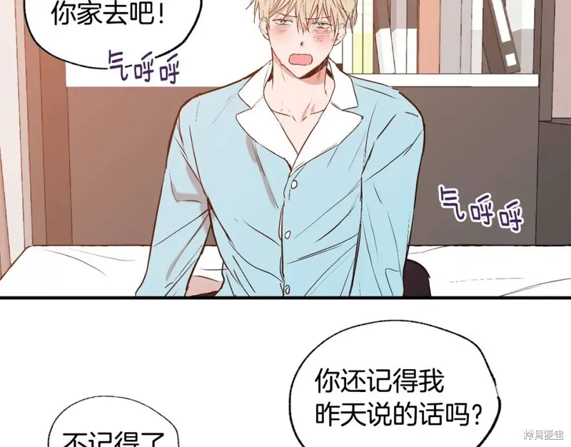 第23话 第35页
