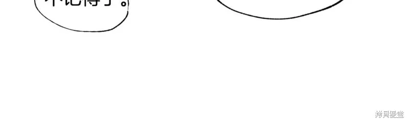 第23话 第36页