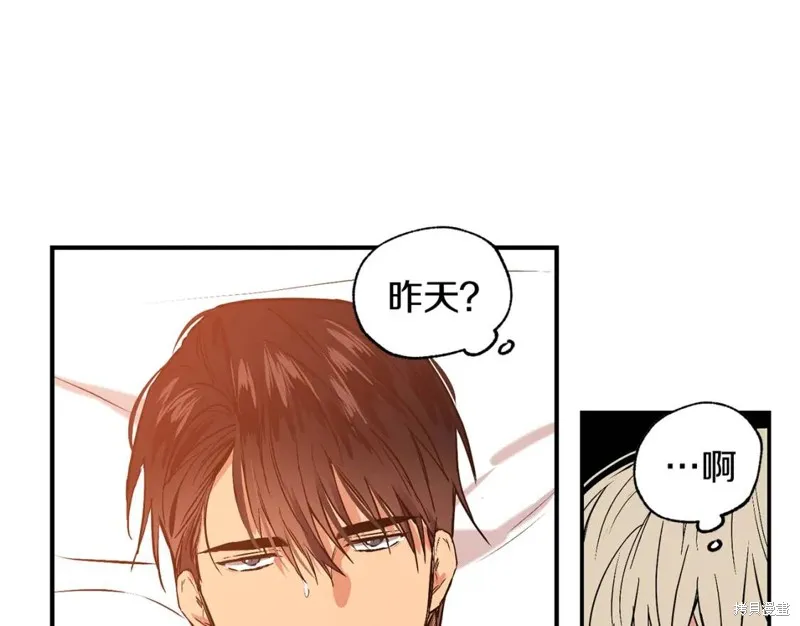第23话 第37页